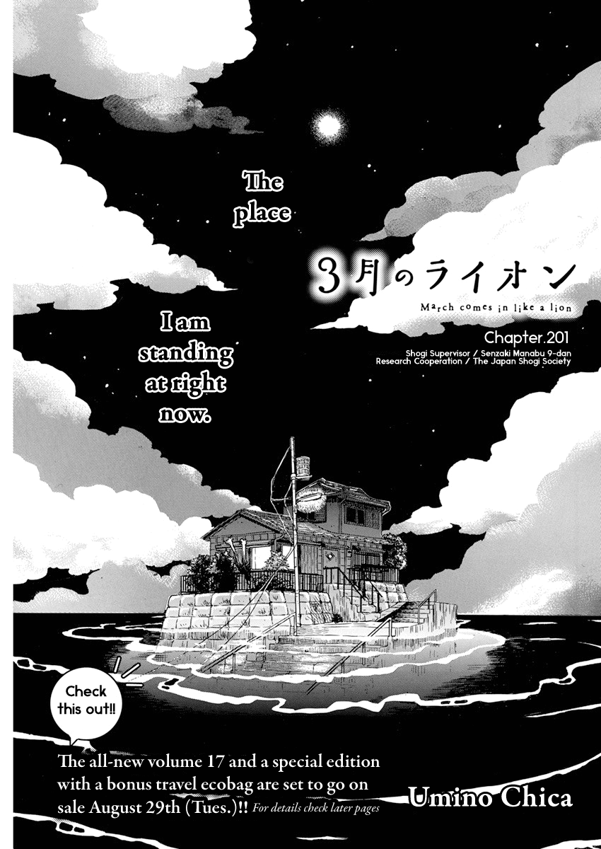 Read 3-Gatsu No Lion (EN) Manga Online