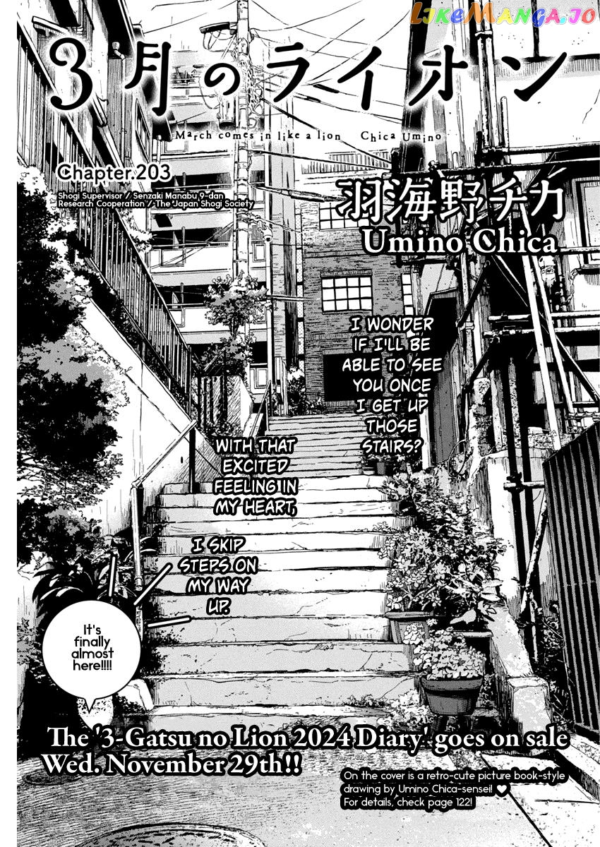 Read 3-Gatsu No Lion (EN) Manga Online