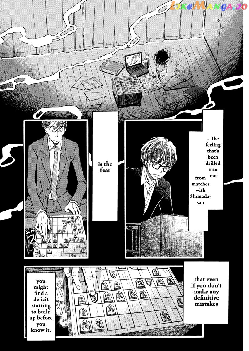 Read 3-Gatsu No Lion (EN) Manga Online