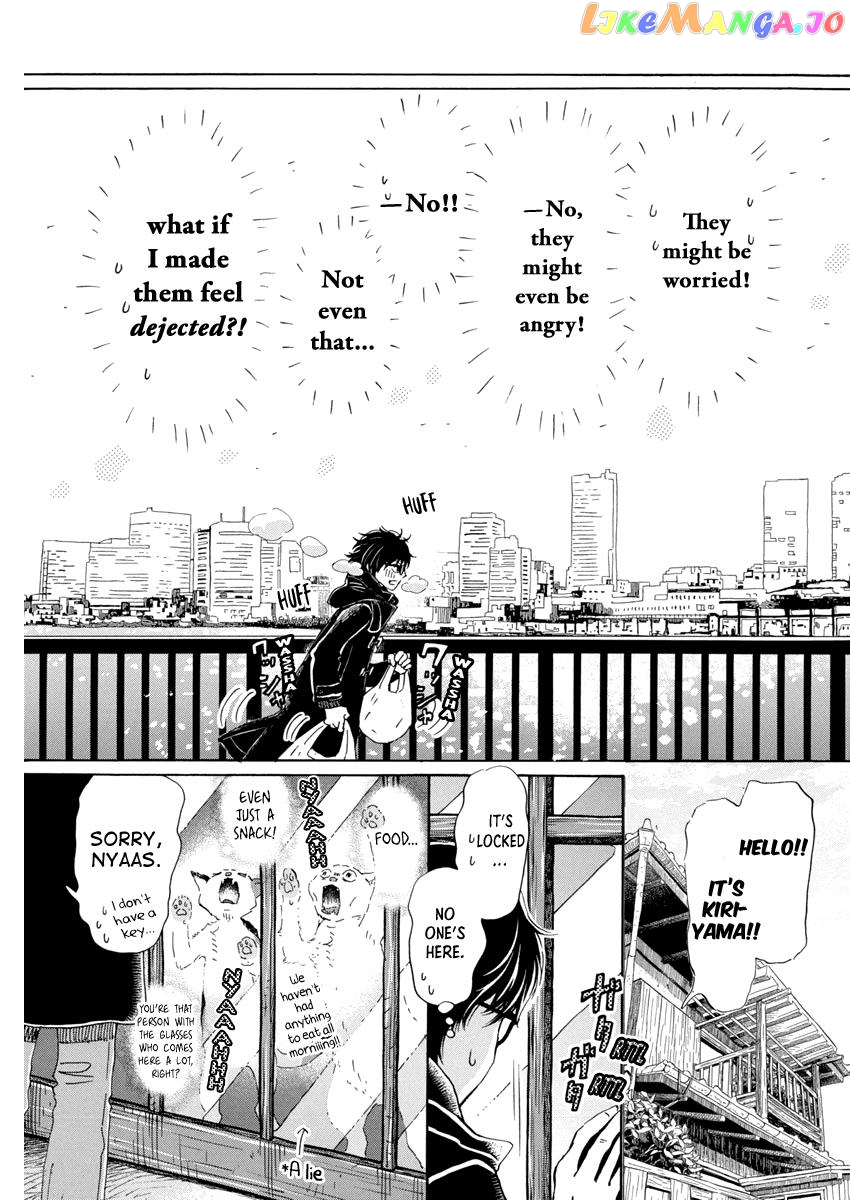 Read 3-Gatsu No Lion (EN) Manga Online