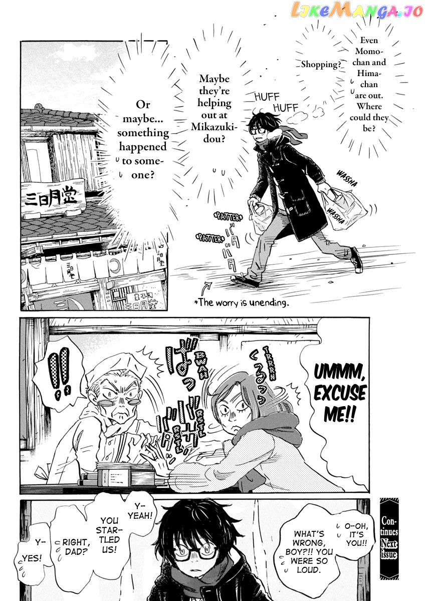 Read 3-Gatsu No Lion (EN) Manga Online