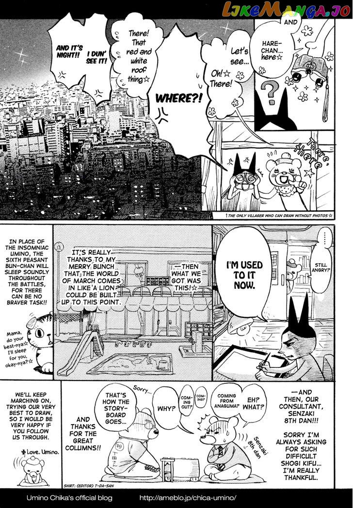 Read 3-Gatsu No Lion (EN) Manga Online