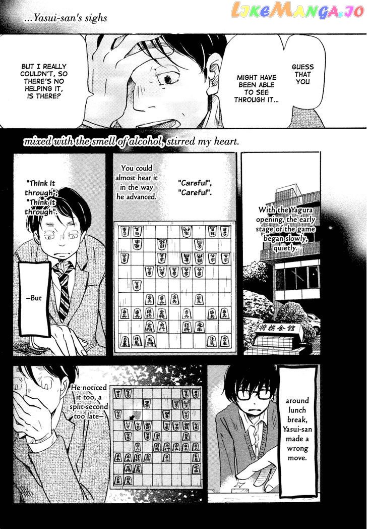 Read 3-Gatsu No Lion (EN) Manga Online