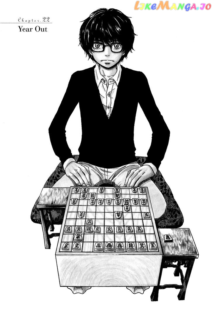 Read 3-Gatsu No Lion (EN) Manga Online