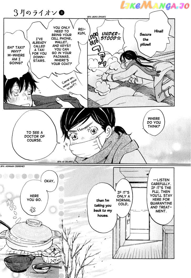 Read 3-Gatsu No Lion (EN) Manga Online