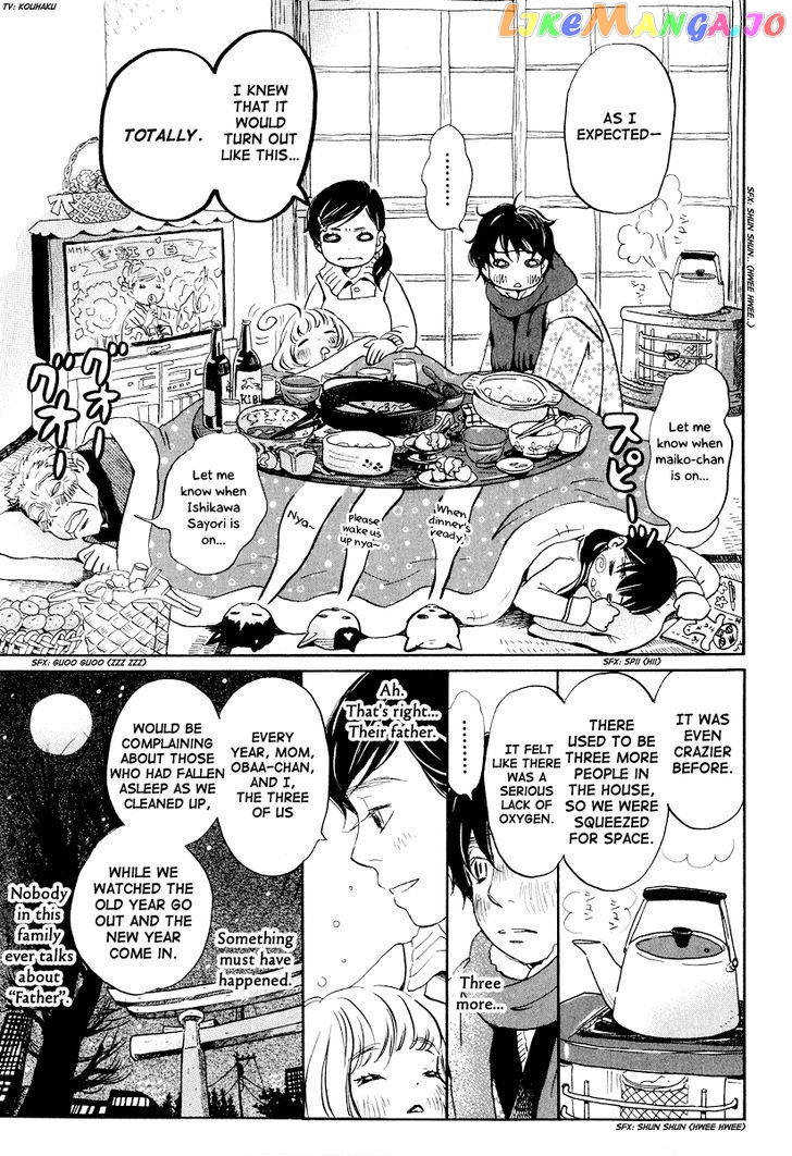 Read 3-Gatsu No Lion (EN) Manga Online
