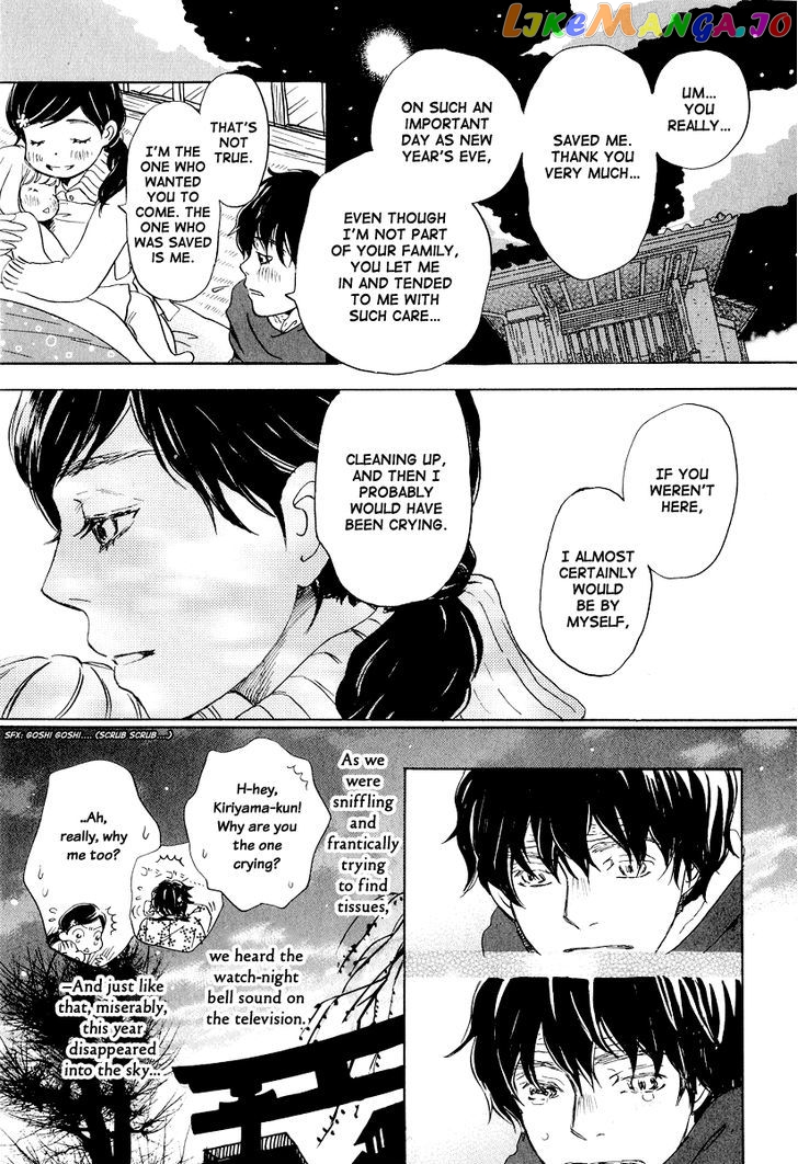 Read 3-Gatsu No Lion (EN) Manga Online
