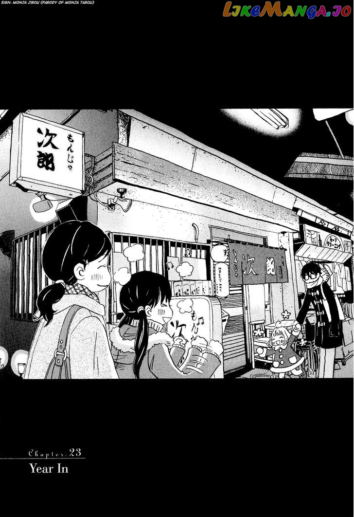 Read 3-Gatsu No Lion (EN) Manga Online
