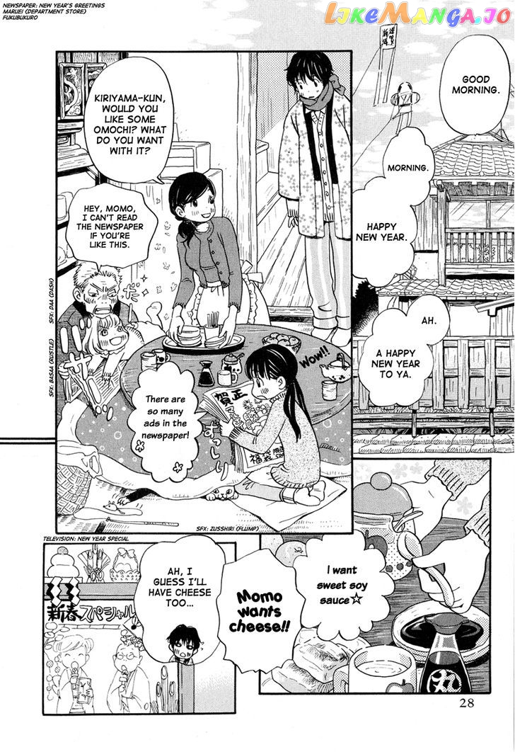 Read 3-Gatsu No Lion (EN) Manga Online