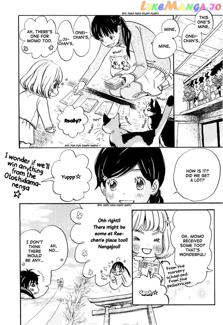 Read 3-Gatsu No Lion (EN) Manga Online