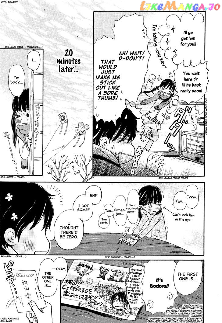 Read 3-Gatsu No Lion (EN) Manga Online