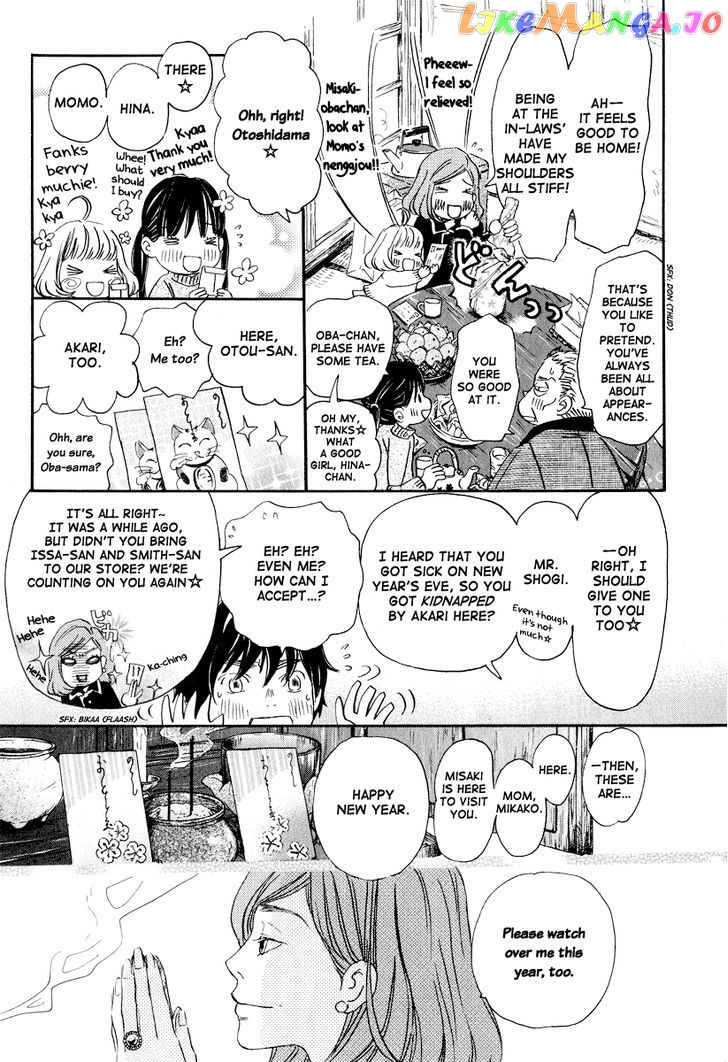 Read 3-Gatsu No Lion (EN) Manga Online