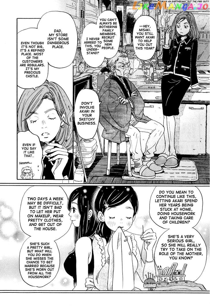 Read 3-Gatsu No Lion (EN) Manga Online