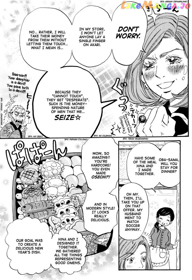 Read 3-Gatsu No Lion (EN) Manga Online