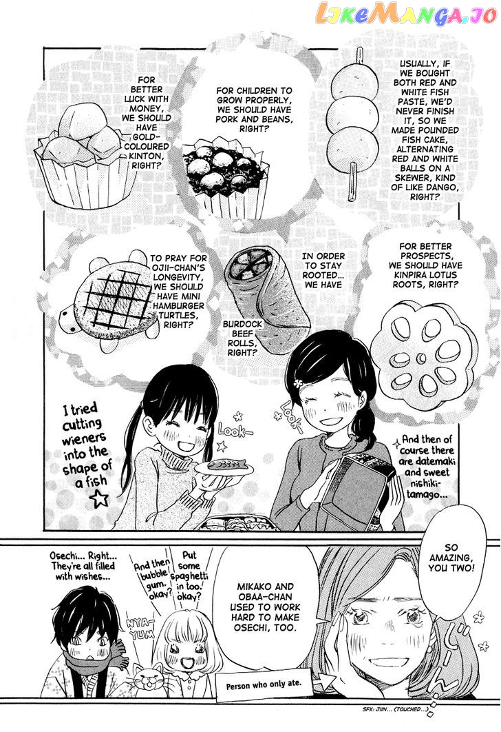 Read 3-Gatsu No Lion (EN) Manga Online