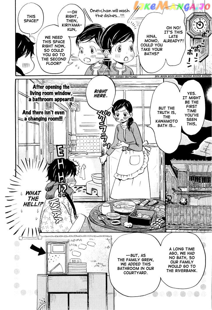 Read 3-Gatsu No Lion (EN) Manga Online