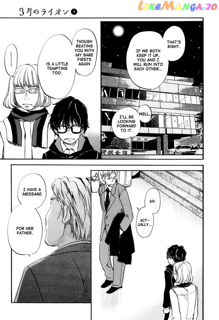 Read 3-Gatsu No Lion (EN) Manga Online