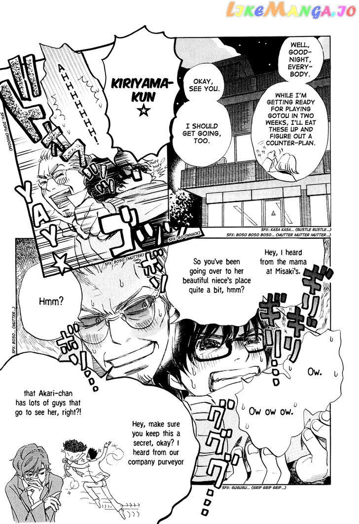 Read 3-Gatsu No Lion (EN) Manga Online