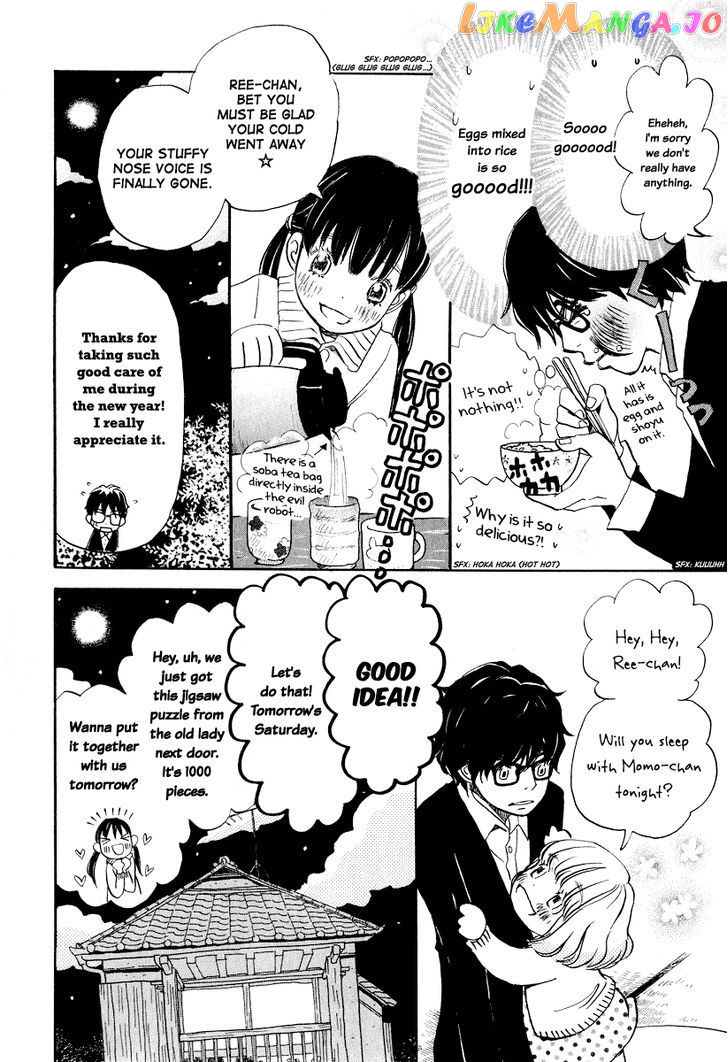Read 3-Gatsu No Lion (EN) Manga Online