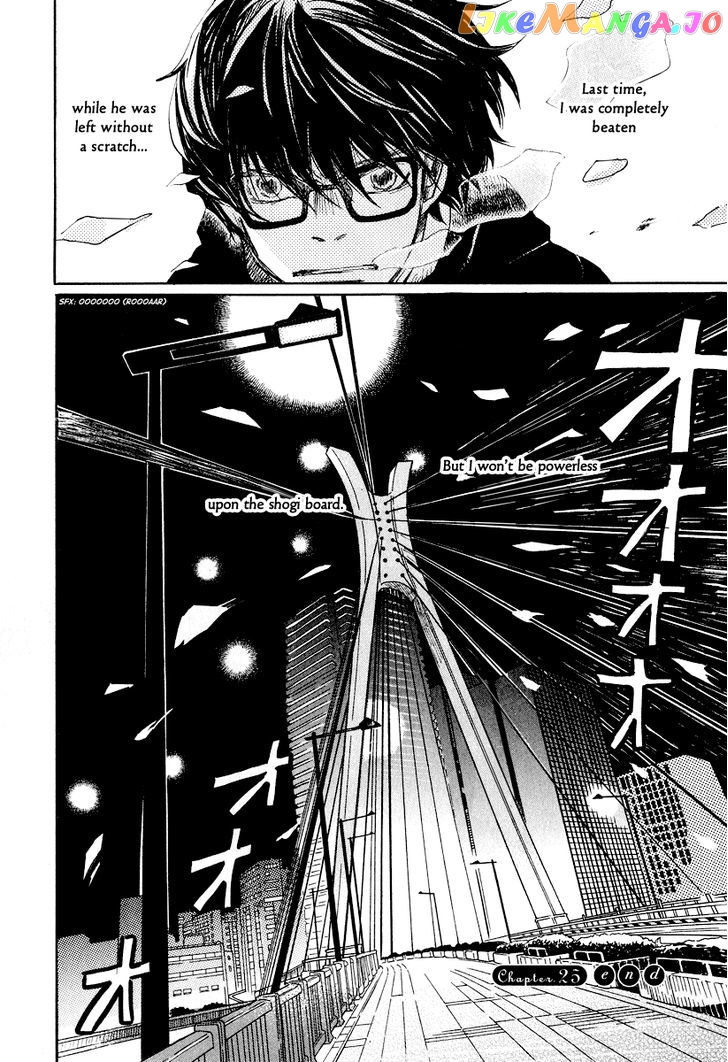Read 3-Gatsu No Lion (EN) Manga Online