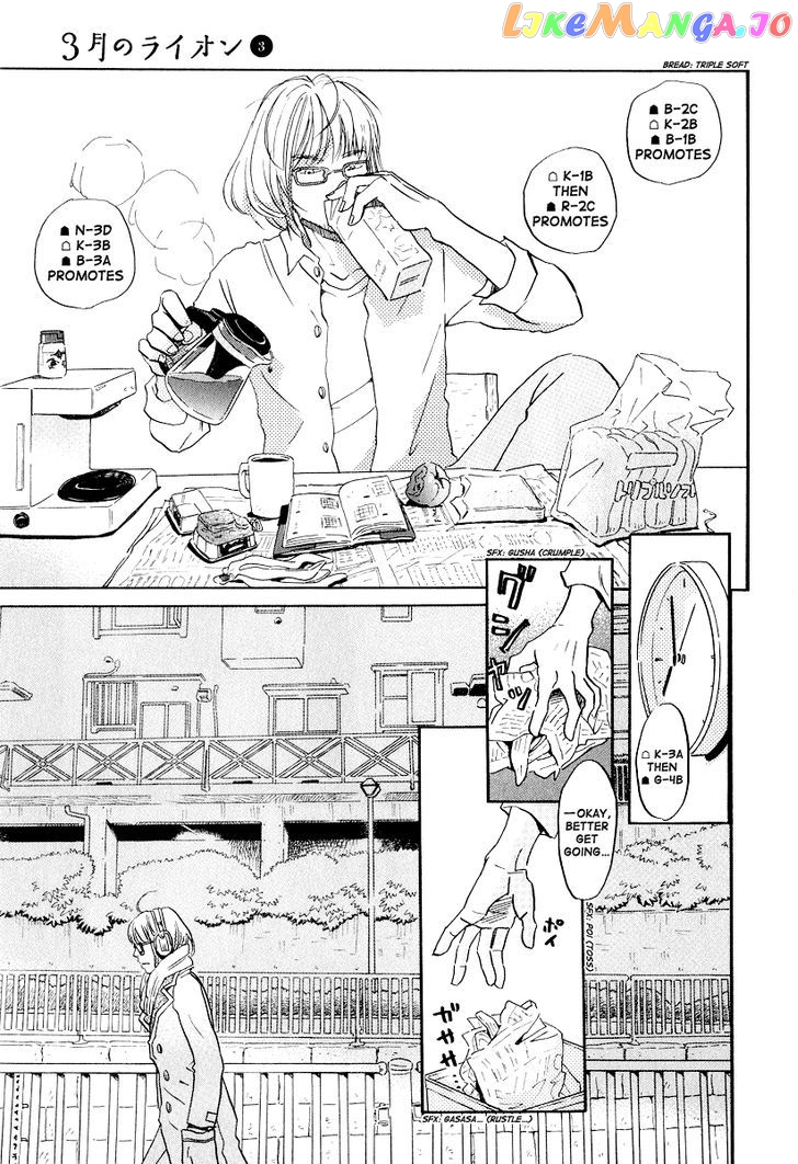Read 3-Gatsu No Lion (EN) Manga Online