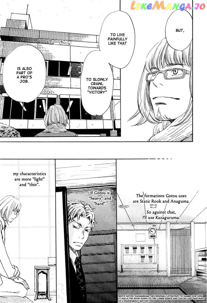 Read 3-Gatsu No Lion (EN) Manga Online
