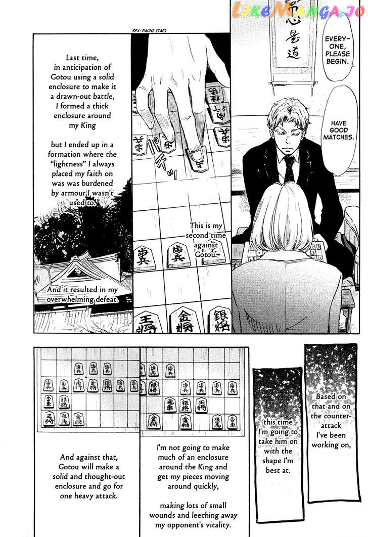 Read 3-Gatsu No Lion (EN) Manga Online
