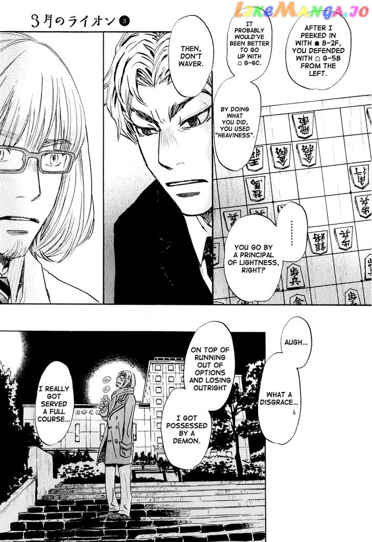 Read 3-Gatsu No Lion (EN) Manga Online