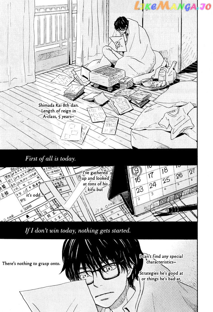 Read 3-Gatsu No Lion (EN) Manga Online