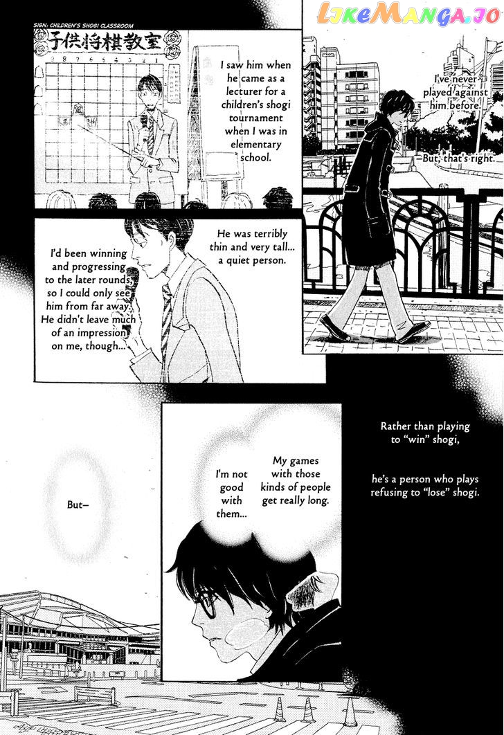 Read 3-Gatsu No Lion (EN) Manga Online