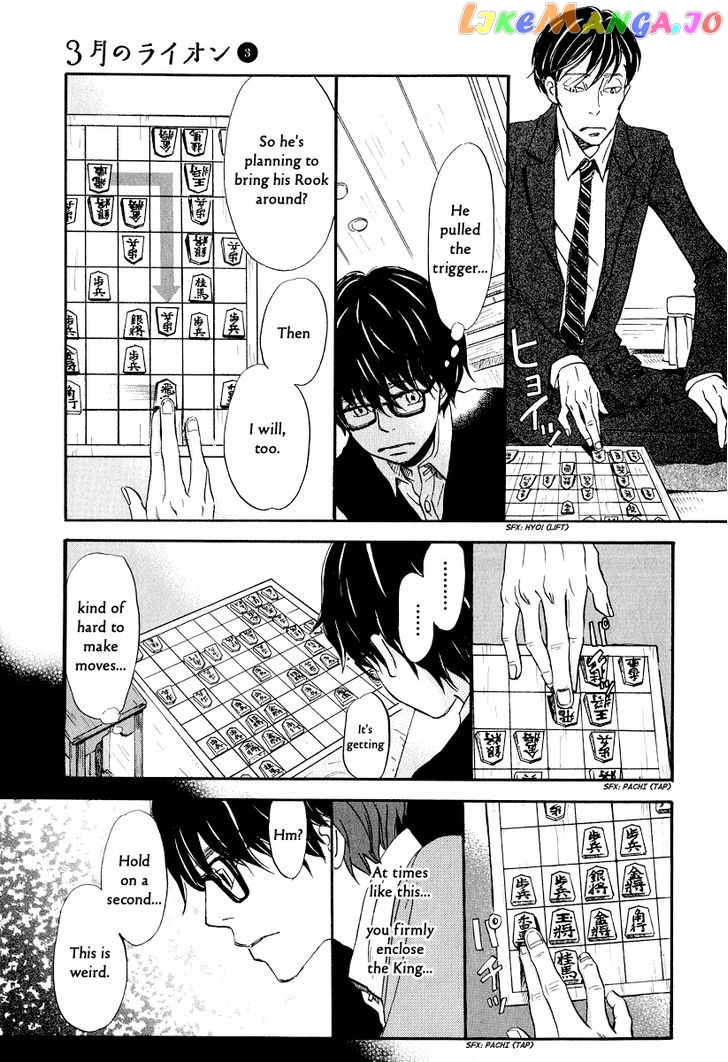 Read 3-Gatsu No Lion (EN) Manga Online