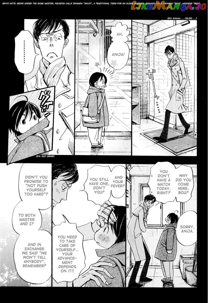 Read 3-Gatsu No Lion (EN) Manga Online