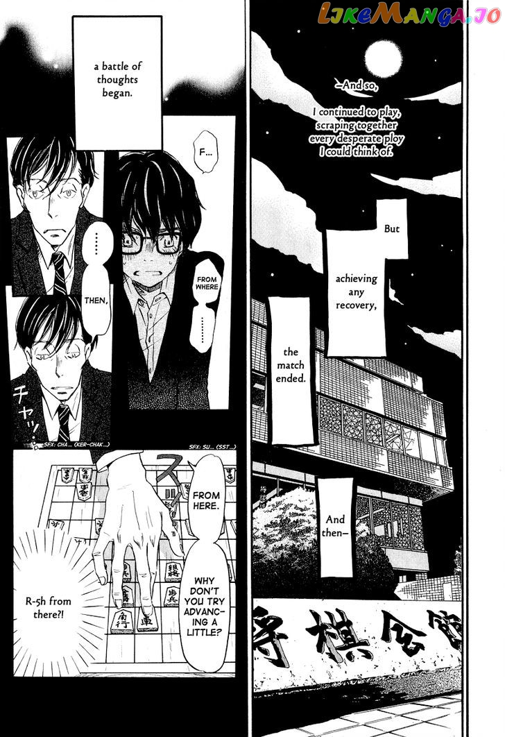 Read 3-Gatsu No Lion (EN) Manga Online