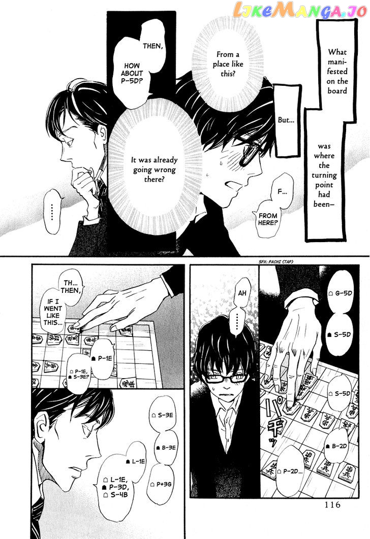 Read 3-Gatsu No Lion (EN) Manga Online