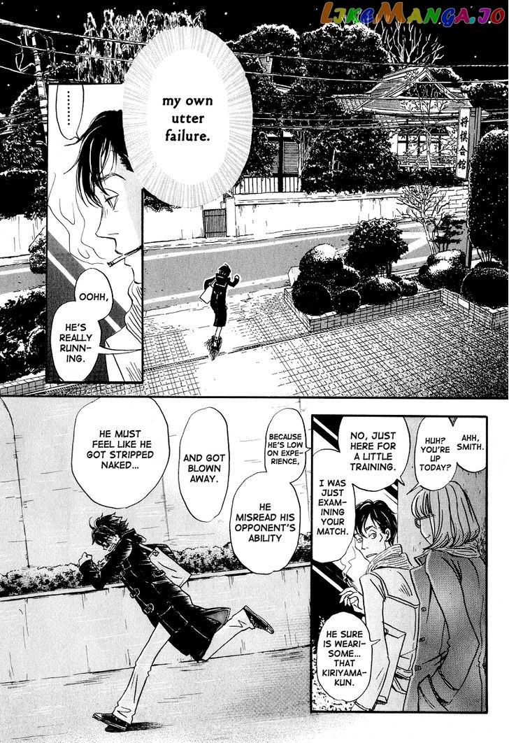Read 3-Gatsu No Lion (EN) Manga Online