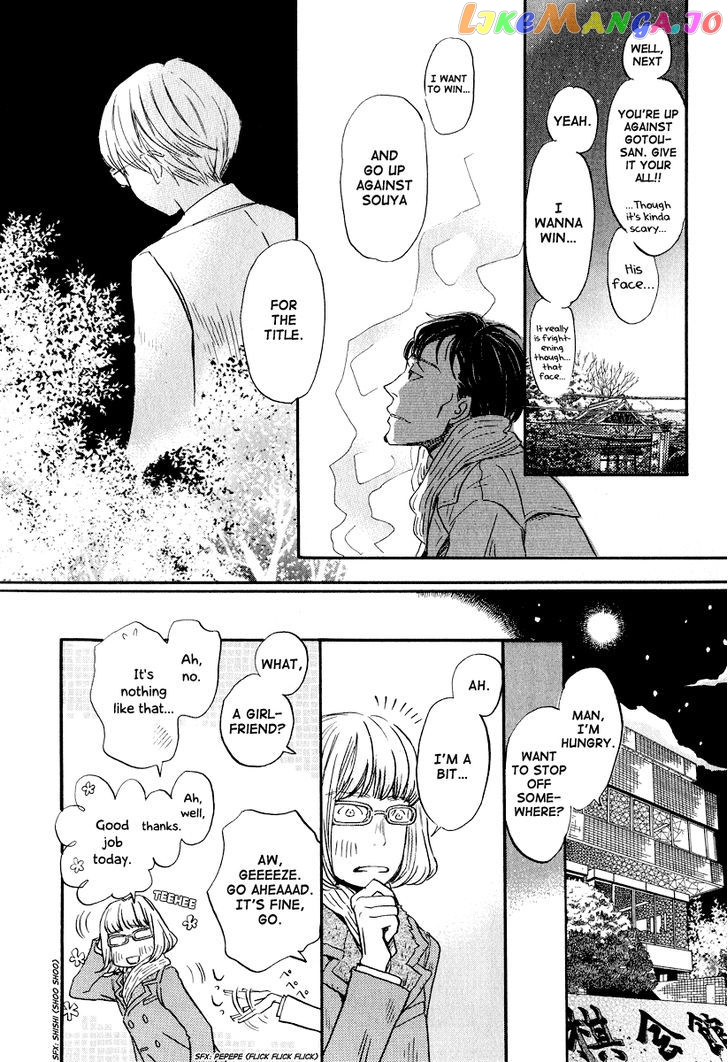 Read 3-Gatsu No Lion (EN) Manga Online