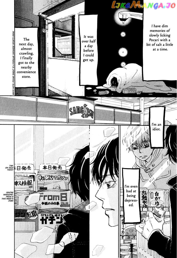 Read 3-Gatsu No Lion (EN) Manga Online