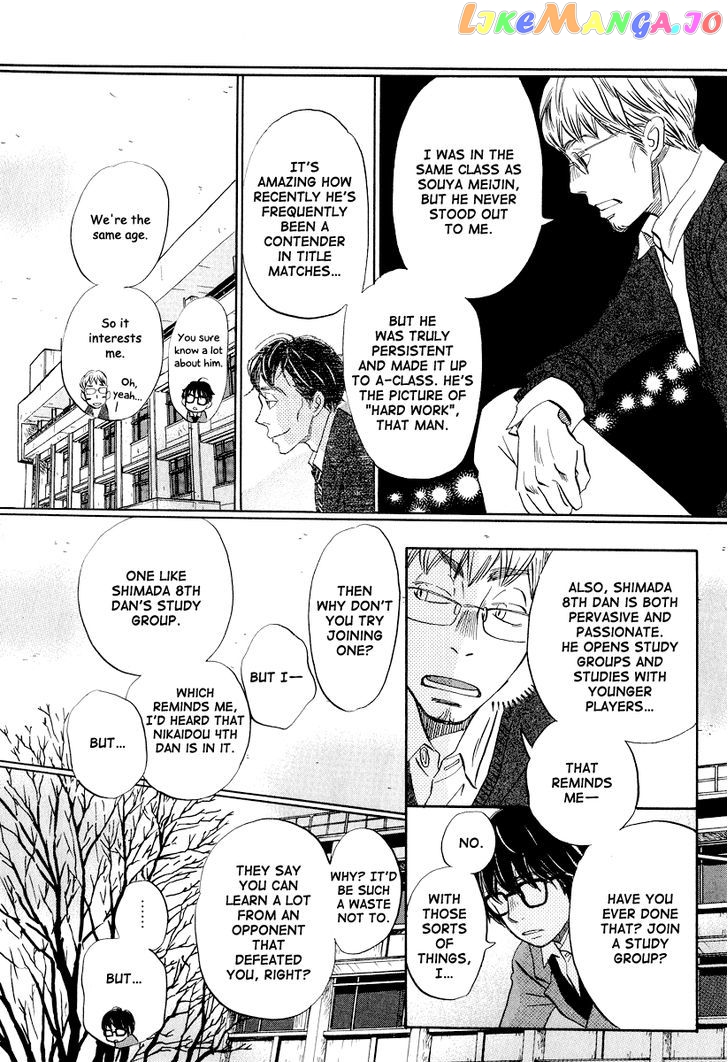Read 3-Gatsu No Lion (EN) Manga Online