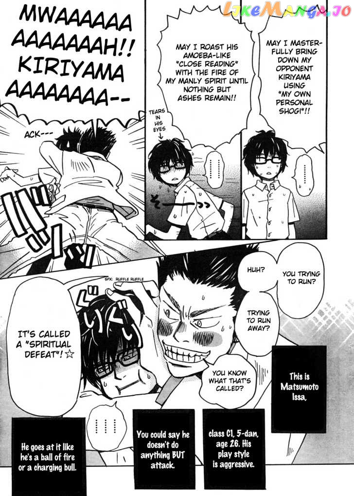 Read 3-Gatsu No Lion (EN) Manga Online