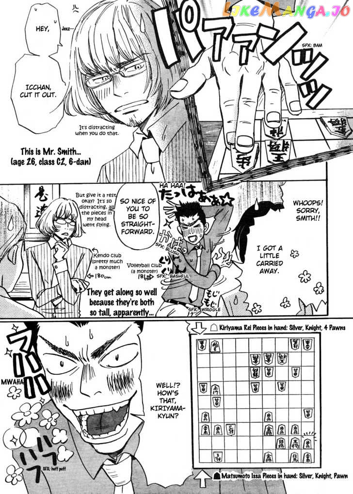 Read 3-Gatsu No Lion (EN) Manga Online