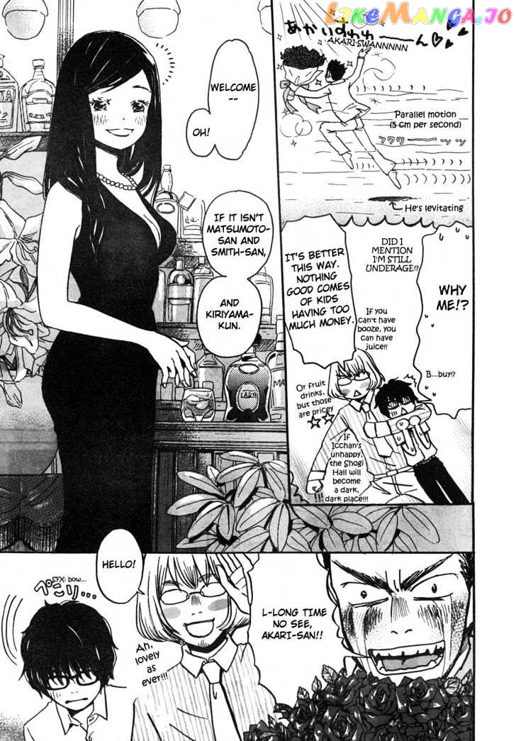 Read 3-Gatsu No Lion (EN) Manga Online