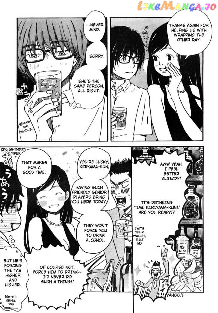 Read 3-Gatsu No Lion (EN) Manga Online