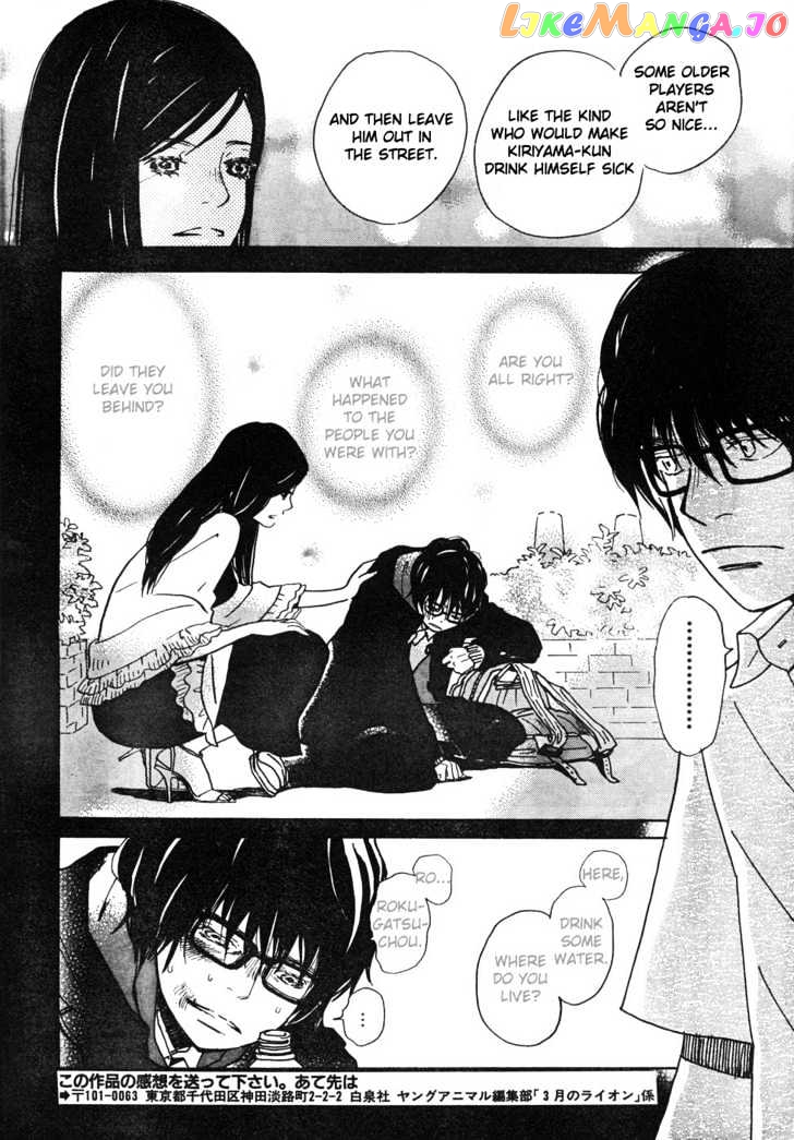 Read 3-Gatsu No Lion (EN) Manga Online