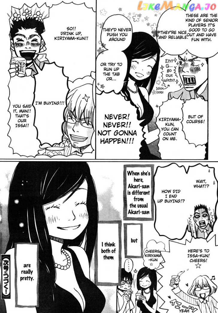 Read 3-Gatsu No Lion (EN) Manga Online