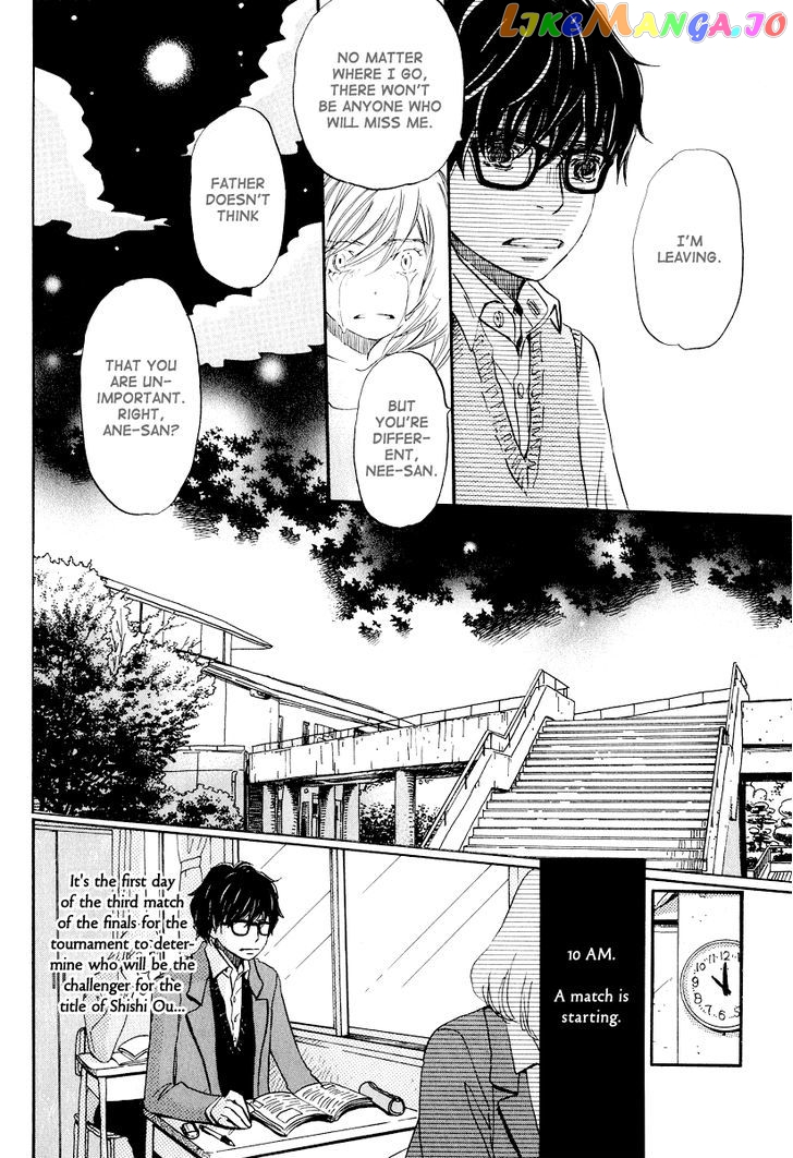 Read 3-Gatsu No Lion (EN) Manga Online