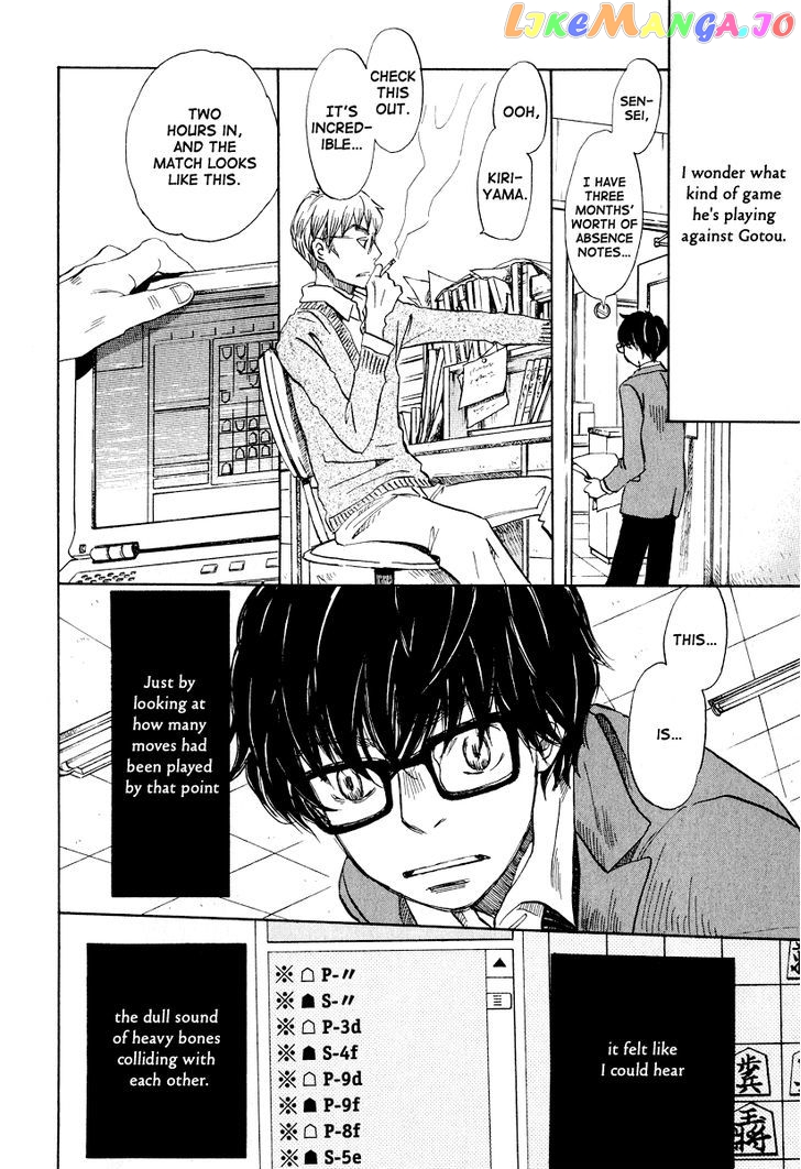 Read 3-Gatsu No Lion (EN) Manga Online
