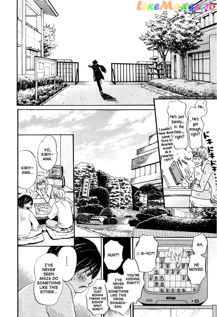 Read 3-Gatsu No Lion (EN) Manga Online