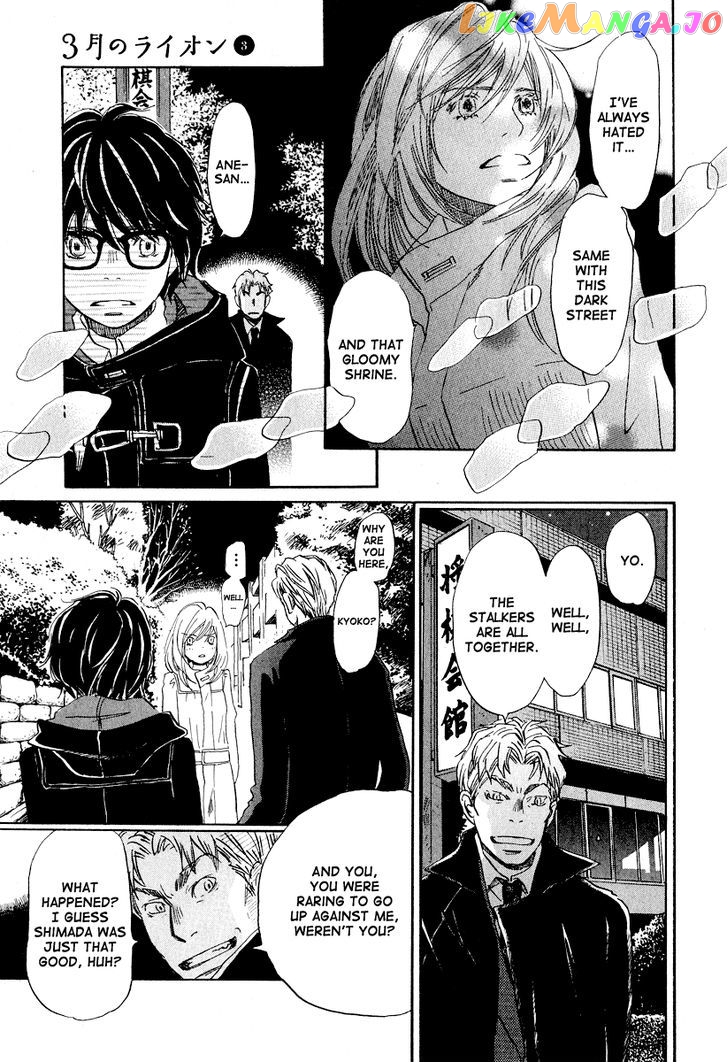 Read 3-Gatsu No Lion (EN) Manga Online