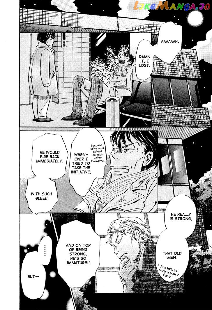 Read 3-Gatsu No Lion (EN) Manga Online