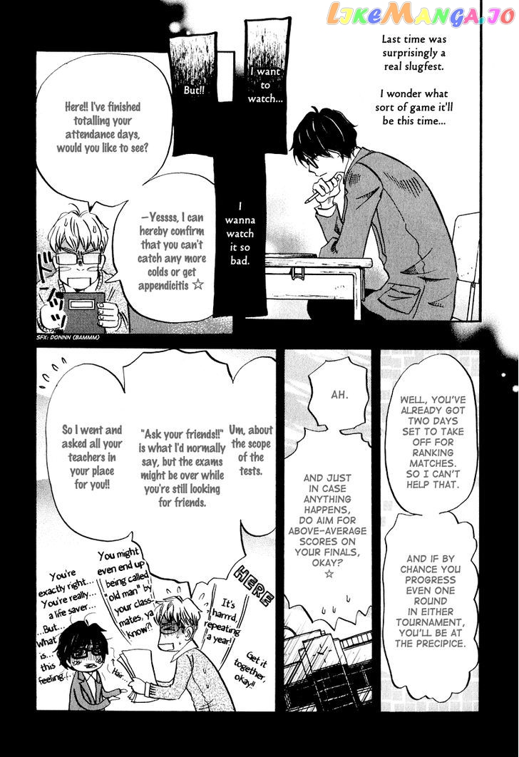 Read 3-Gatsu No Lion (EN) Manga Online